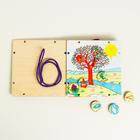 Игра на липучках «Времена года», шнуровка - Фото 10