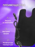 Накидка с подогревом TORSO, 12 В, регулятор, 55×27 см, провод 200 см, черный - Фото 2