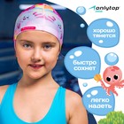 Шапочка для плавания детская ONLYTOP Cute, тканевая, обхват 46-52 см - фото 3714071