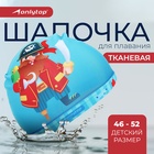 Шапочка для плавания детская ONLYTOP «Пират», тканевая, обхват 46-52 см - Фото 1