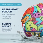 Шапочка для плавания детская ONLYTOP «Дудл», тканевая, обхват 46-52 см - Фото 3