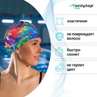 Шапочка для плавания женская «Попугай», тканевая, обхват 54-60 см - Фото 2