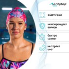 Шапочка для плавания взрослая ONLYTOP Swim «Фламинго», тканевая, обхват 54-60 см 5089109 - фото 13421521