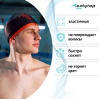 Шапочка для плавания взрослая ONLYTOP «Акула», тканевая, обхват 54-60 см 5089115 - фото 13421538