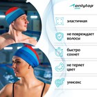 Шапочка для плавания взрослая ONLYTOP «Море-закат», тканевая, обхват 54-60 см - Фото 2