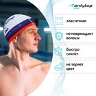 Шапочка для плавания взрослая ONLYTOP Swimming club, тканевая, обхват 54-60 см - Фото 2