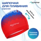 Шапочка для плавания взрослая ONLYTOP Rus, тканевая, обхват 54-60 см - Фото 1