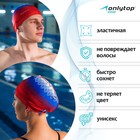 Шапочка для плавания взрослая ONLYTOP Rus, тканевая, обхват 54-60 см - фото 9052525