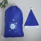 Подарочный мешок Деда Мороза + подарок 5113342