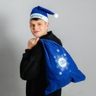 Подарочный мешок Деда Мороза + подарок 5113342