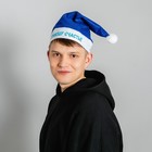 Подарочный мешок Деда Мороза + подарок 5113342