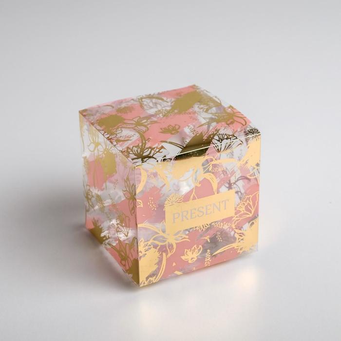 Коробка подарочная ПВХ, упаковка, «Present», 12 х 12 х 12 см - фото 1908624510
