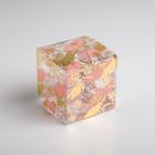 Коробка подарочная ПВХ, упаковка, «Present», 12 х 12 х 12 см (комплект 10 шт) - фото 46538547