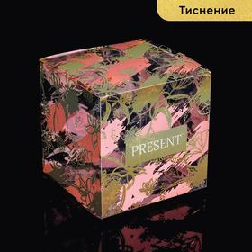 Коробка подарочная ПВХ, упаковка, «Present», 12 х 12 х 12 см 5184702