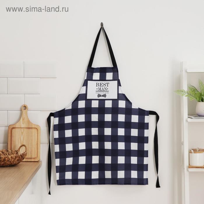 Фартук кухонный мужской «Доляна» Best man, в клетку, 70×60 см, хлопок 100%, рогожка 160 г/м², синий - Фото 1