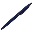 Ручка шариковая автоматическая SAN REMO 1.0 мм, металлический синий корпус, синий стержень, в тубусе - Фото 2
