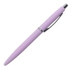 Ручка шариковая автоматическая SAN REMO 1.0 мм, металлический сиреневый корпус, синий стержень, в тубусе - фото 6358755