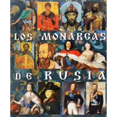 Foreign Language Book. Монархи России. На испанском языке. Анисимов Е.