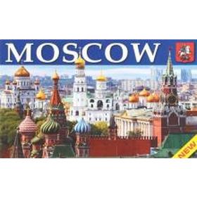 Foreign Language Book. Москва. Миниальбом. На английском языке 5520597