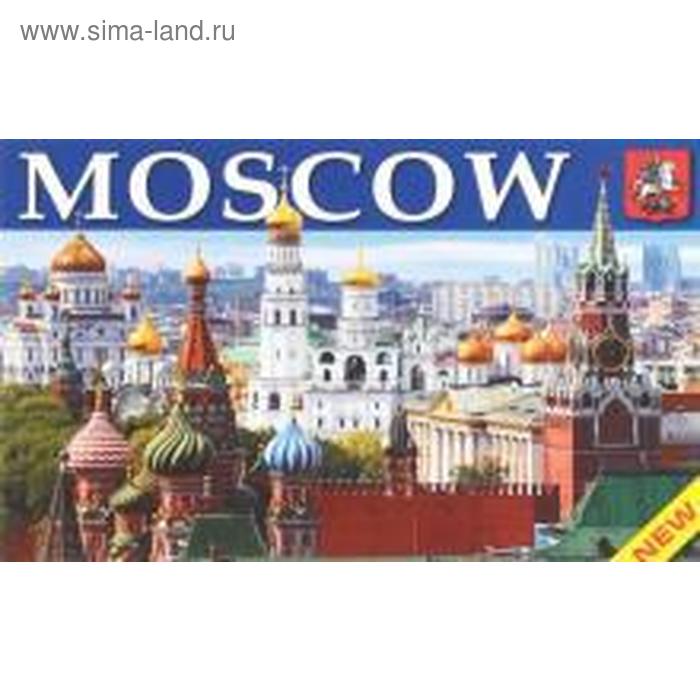 Foreign Language Book. Москва. Миниальбом. На английском языке - Фото 1