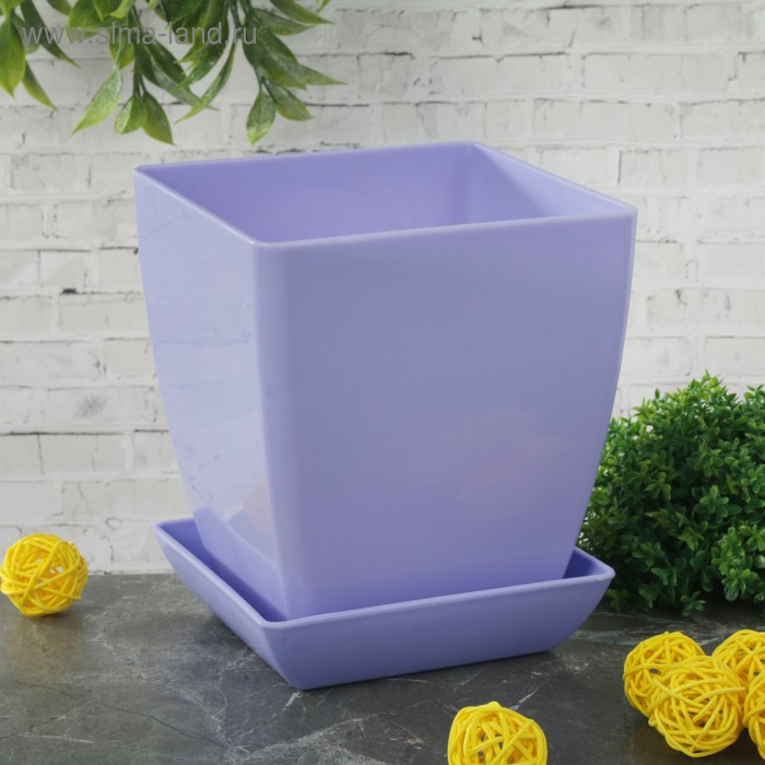 Горшок для цветов с поддоном «Квадрат», 1,5 л, 13х13 см, цвет фиолетовый - Фото 1