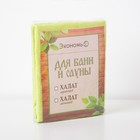 Халат вафельный женский удлинённый Экономь и Я размер 50-52, цвет салатовый, 100% хлопок, 200 г/м² - Фото 13