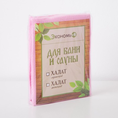 Халат вафельный женский удлинённый «Экономь и Я», размер 50-52, 100% хлопок, 200 г/м², розовый