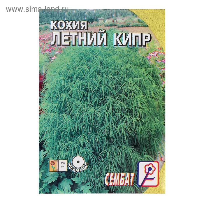 Семена Русский Огород Кохия Летний кипр 0.3 г, 5 уп. - купить в интернет-магазин
