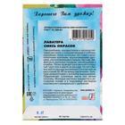 Семена цветов Лаватера "Смесь окрасок", 0, 2 г - Фото 2
