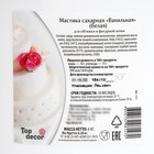 Мастика сахарная, ванильная, 6 кг - Фото 2