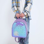 Рюкзак детский с пайетками, отдел на молнии, цвет голубой, «Единорог» - Фото 7