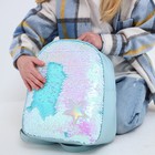 Рюкзак детский с пайетками, отдел на молнии, цвет голубой «Звёздочка» - Фото 8