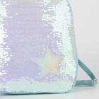 Рюкзак детский с пайетками, отдел на молнии, цвет голубой «Звёздочка» - Фото 3