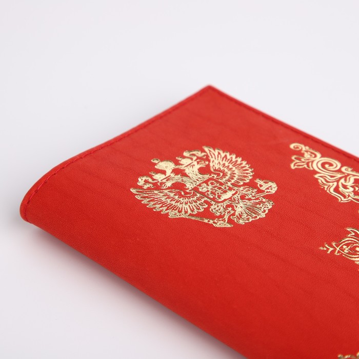 Обложка для паспорта, цвет красный - фото 1908624812