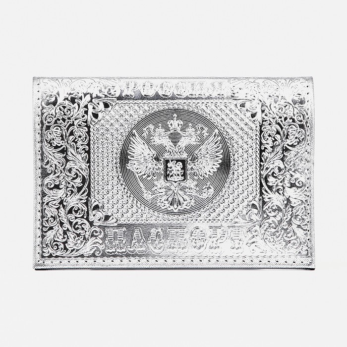 Обложка для паспорта, цвет серебристый - Фото 1