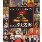 Foreign Language Book. Правители России. На французском языке. Анисимов Е. - фото 296037695