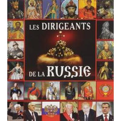 Foreign Language Book. Правители России. На французском языке. Анисимов Е.
