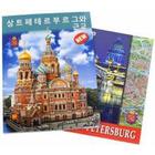 Foreign Language Book. Санкт-Петербург и пригороды. На корейском языке - фото 296037972