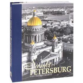 Foreign Language Book. Санкт-Петербург и пригороды. На немецком языке