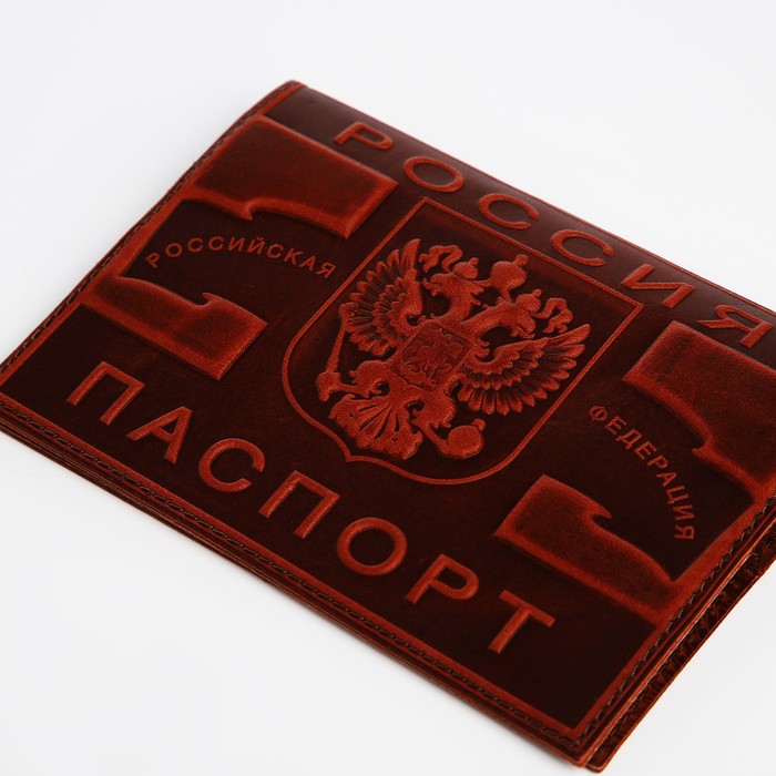 Обложка для паспорта, цвет коричневый - фото 1908624929