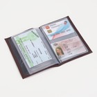 Обложка для автодокументов 2 в 1, отдел для купюр, цвет коричневый - Фото 6