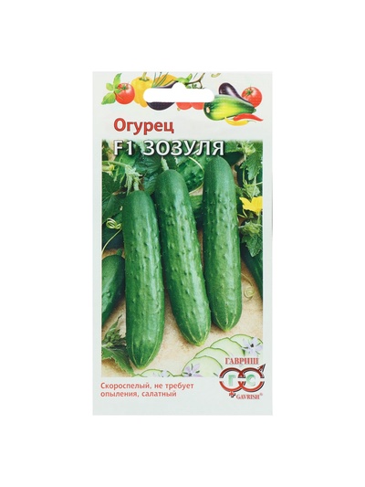 Семена Огурец «Зозуля», F1, 10 шт., «Гавриш»