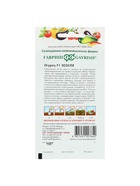 Семена огурца "Зозуля", F1, 10 шт. (комплект 4 шт) - фото 34634543 Семена огурца "Зозуля", F1, 10 шт. (комплект 4 шт) - фото 34634543