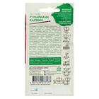 Семена цветов Эустома «Мариачи кармин», F1, махровая, 4 шт., «Гавриш» - Фото 4