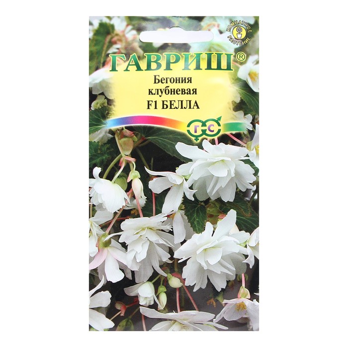 Семена цветов Бегония "Белла", ц/п, F1, клубневая, гранулы, 4 шт - Фото 1