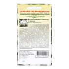 Семена цветов Бегония "Белла", ц/п, F1, клубневая, гранулы, 4 шт - Фото 2