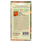 Семена цветов Бегония "Галатея", F1, клубневая, гранулы, 4 шт - Фото 2