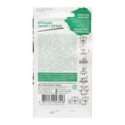 Семена цветов Глоксиния "Брокада синяя с белым", ц/п, F1, 4 шт. - Фото 4