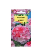 Семена цветов Пеларгония "Ярка", ц/п, F1, 4 шт - Фото 5