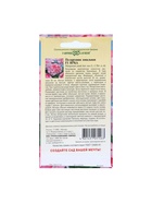 Семена цветов Пеларгония "Ярка", ц/п, F1, 4 шт - Фото 6